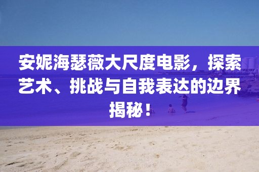 2025年5月1日 第8页