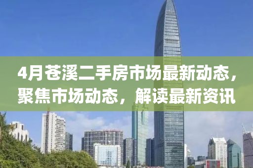 2025年5月1日 第7页