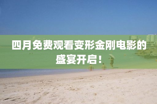 2025年5月1日 第6页
