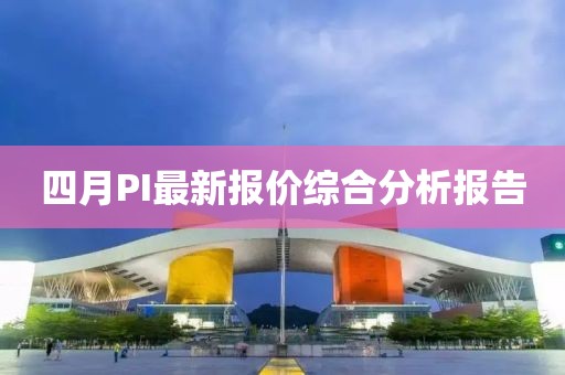 服务项目 第8页
