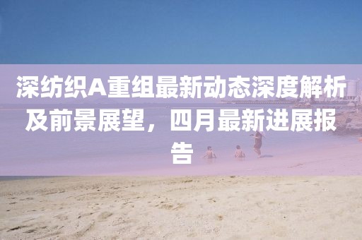 2025年5月1日 第2页
