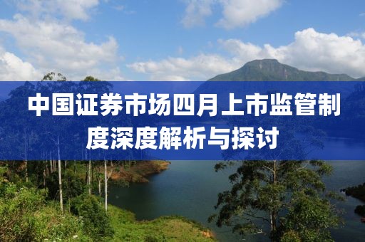 2025年5月1日