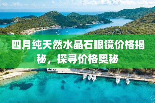 2025年5月2日 第9页