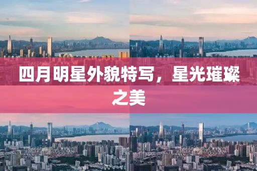 2025年5月2日 第3页
