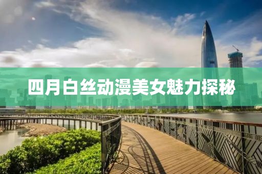 2025年5月2日 第2页