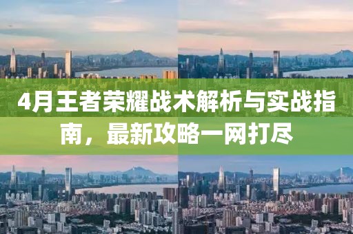 2025年5月3日 第10页