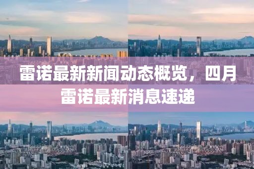 2025年5月3日 第5页