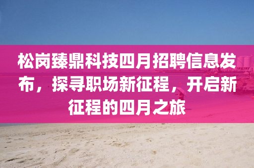 橘虞初梦