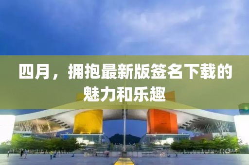 灵隐