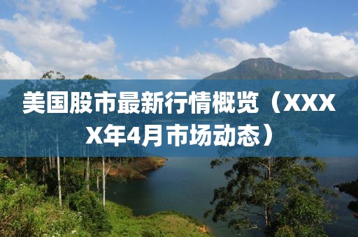 走心