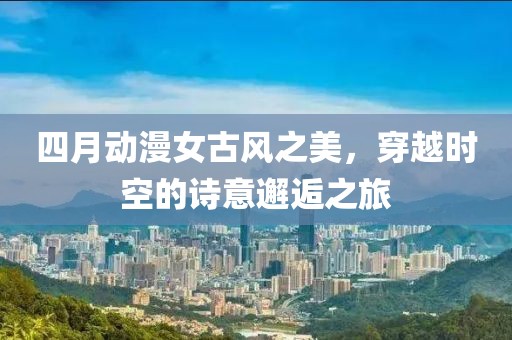 冷眸