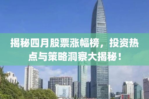 白羽