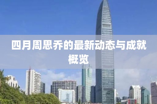沧海