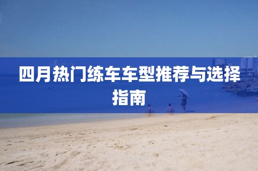 2025年5月4日 第5页