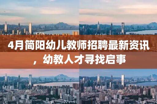 北倾