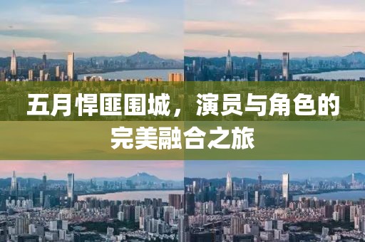 矜暮