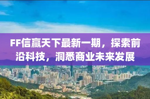 素心 第20页