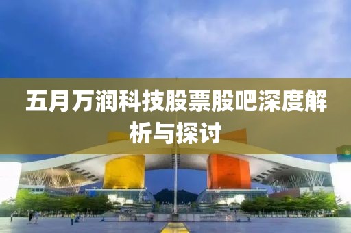 2025年5月12日 第6页