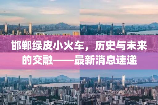 幻樱 第23页