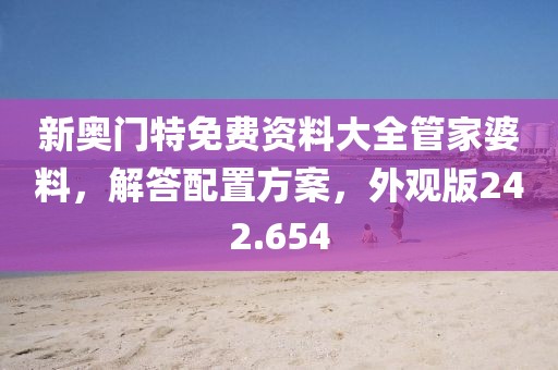 墨凉 第22页