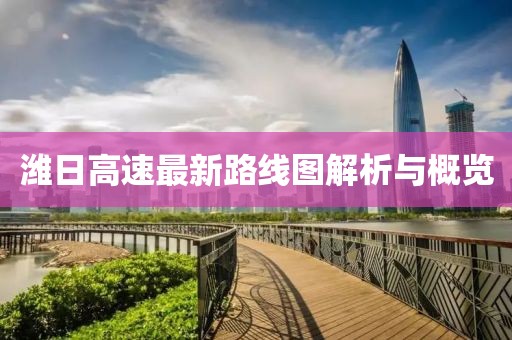 薄荷 第21页