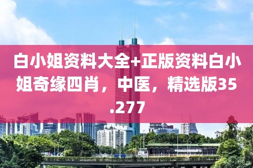 小知 第20页