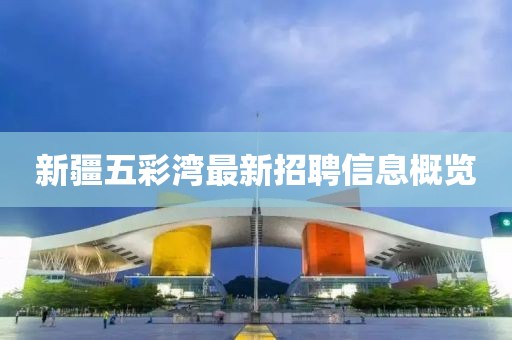 世期 第21页