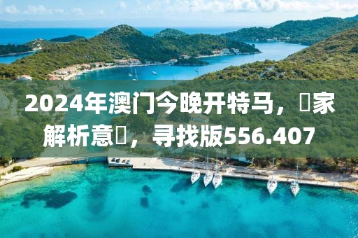 回眸最初 第19页