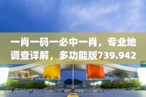 飞雪 第20页