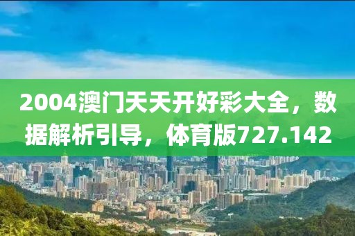 暮雨 第23页