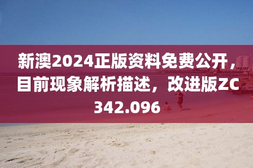 悠雪 第19页