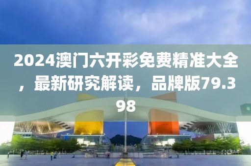 晓梦 第20页