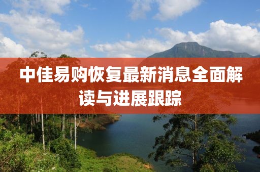 鹂儿 第23页