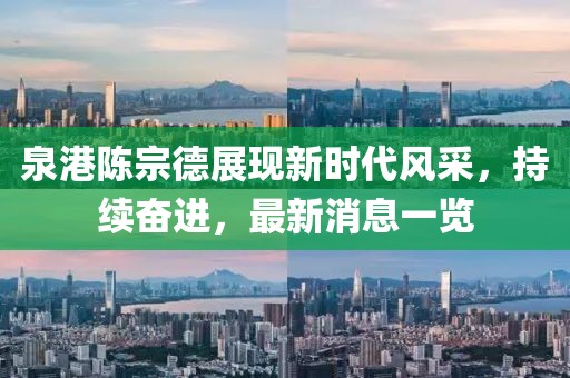 云烟 第21页
