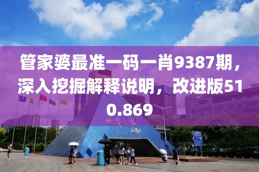 森久 第23页