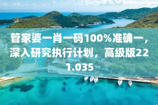 无趣 第20页