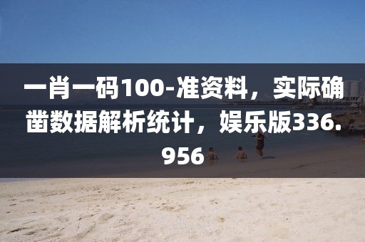 初遇在故事开头 第23页