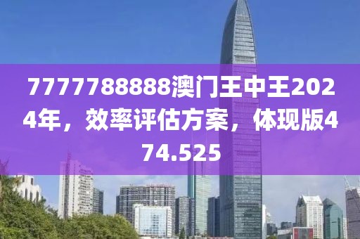 八方 第21页