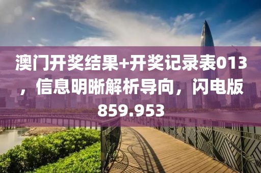 独恋 第22页