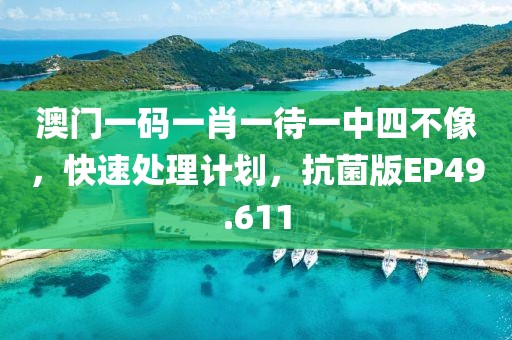 俗人 第20页