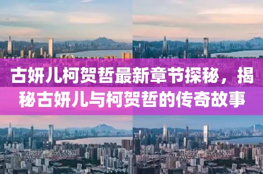 回眸最初 第21页
