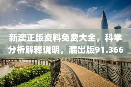 沽清 第20页