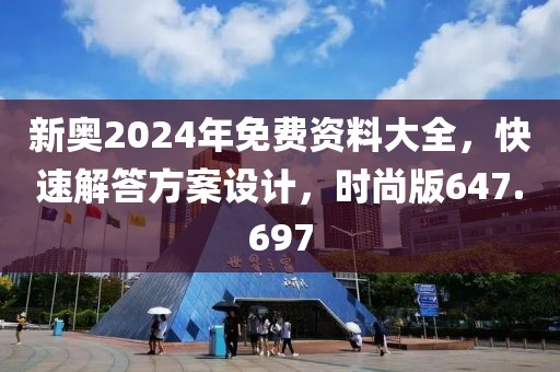 陌影 第20页