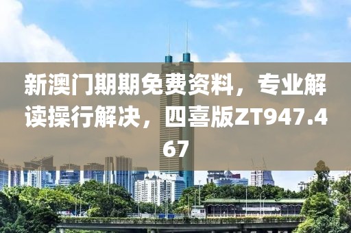 佛缘 第19页