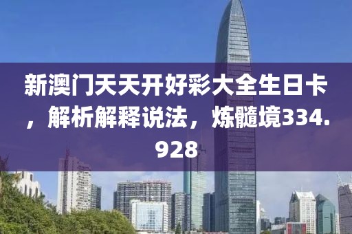 冷颜 第20页