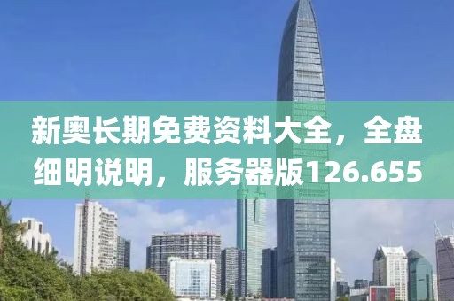渊鱼 第23页
