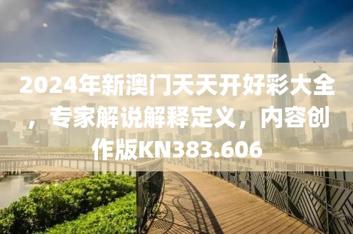 寒影 第20页