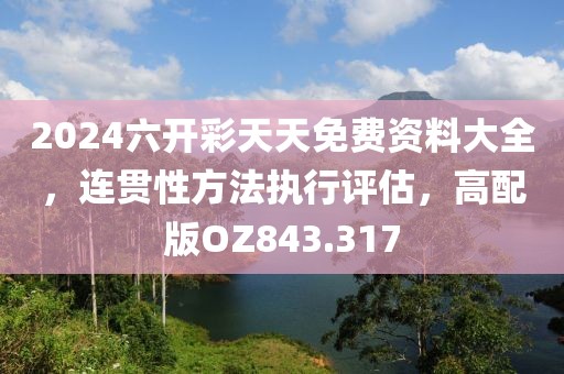 另类 第21页