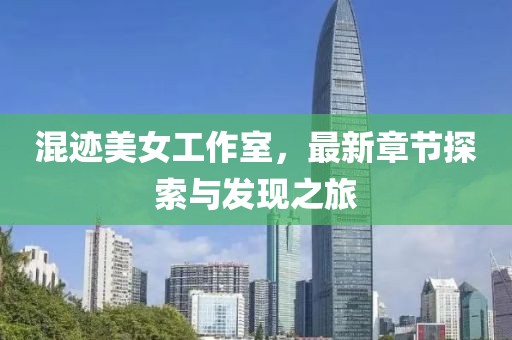 孤星 第20页