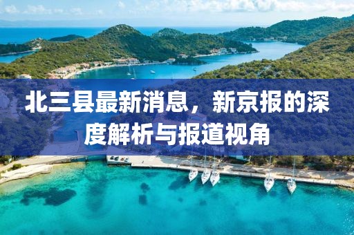 殇璃 第22页